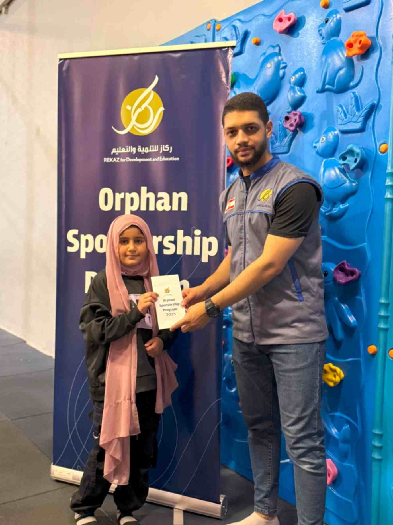 Orphan Sponsorship 2025